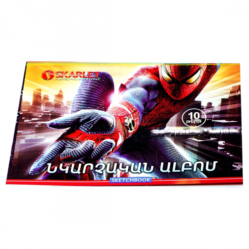 Ալբոմ Skarlet 10թ Նկարչական 2